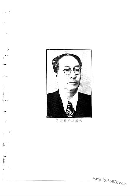 [下载][1958年4期_考古学报]考古学报.pdf