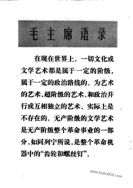 [下载][1974年1期_考古学报]考古学报.pdf