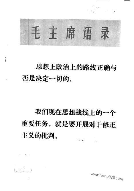 [下载][1974年2期_考古学报]考古学报.pdf