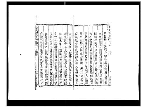 [下载][操氏宗谱]安徽.操氏家谱_一.pdf