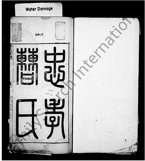 [下载][休宁曹氏统宗谱_15卷_曹氏宗谱]安徽.休宁曹氏统家谱.pdf