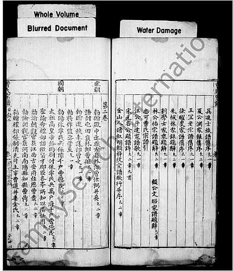 [下载][休宁曹氏统宗谱_15卷_曹氏宗谱]安徽.休宁曹氏统家谱.pdf