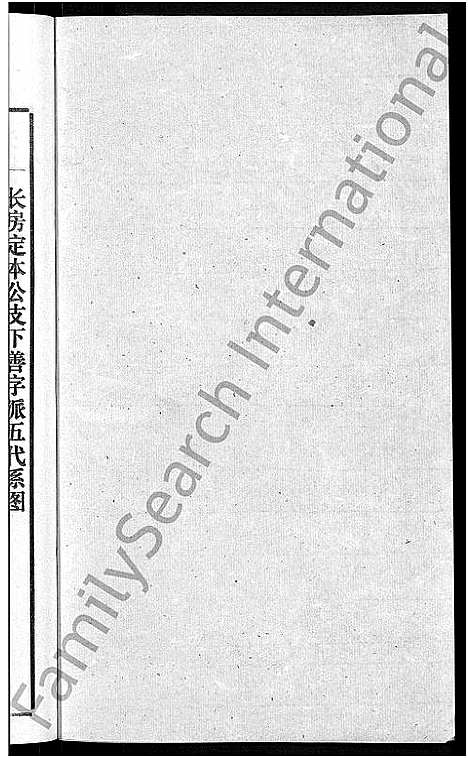 [下载][程氏宗谱_20卷首末各2卷]安徽.程氏家谱_十.pdf