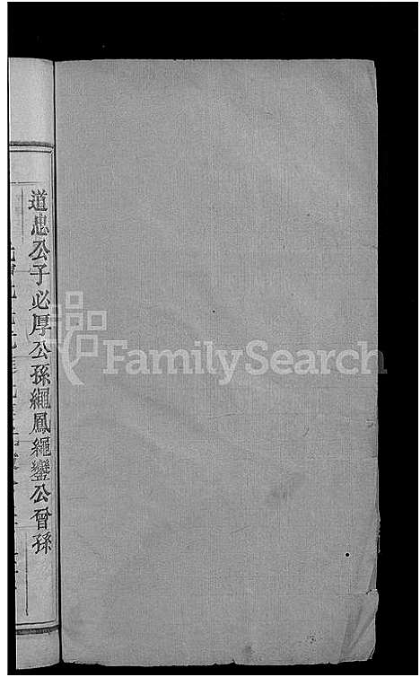 [下载][程氏宗谱_总卷数不详]安徽.程氏家谱_十三.pdf