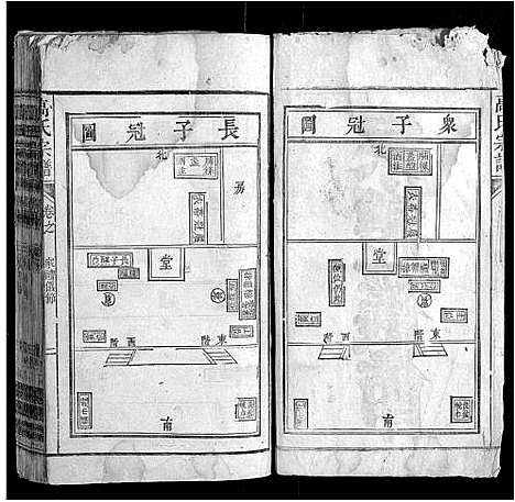 [下载][高氏宗谱_24卷首末各1卷]安徽.高氏家谱_二十六.pdf