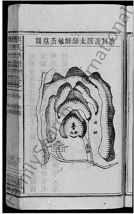 [下载][洪氏族谱_33卷首末各1卷]安徽.洪氏家谱_三十三.pdf