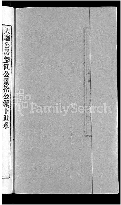 [下载][胡氏宗谱_67卷首1卷]安徽.胡氏家谱_二十二.pdf