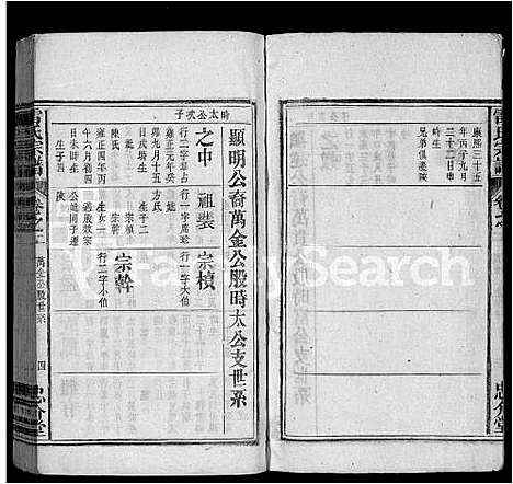 [下载][太湖县雷氏族谱_3卷_雷氏宗谱]安徽.太湖县雷氏家谱_二.pdf