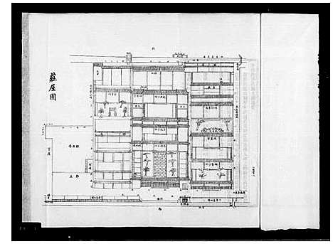 [下载][中阜潘氏支谱_23卷]安徽.中阜潘氏支谱_二.pdf