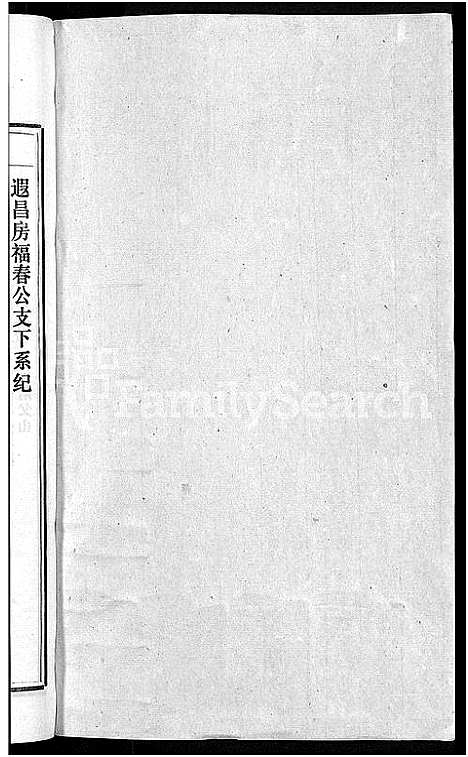 [下载][石氏宗谱_27卷首末各1卷]安徽.石氏家谱_三.pdf