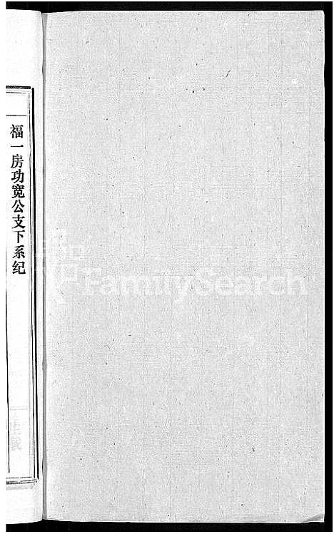 [下载][石氏宗谱_27卷首末各1卷]安徽.石氏家谱_四.pdf