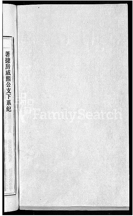 [下载][石氏宗谱_27卷首末各1卷]安徽.石氏家谱_十四.pdf