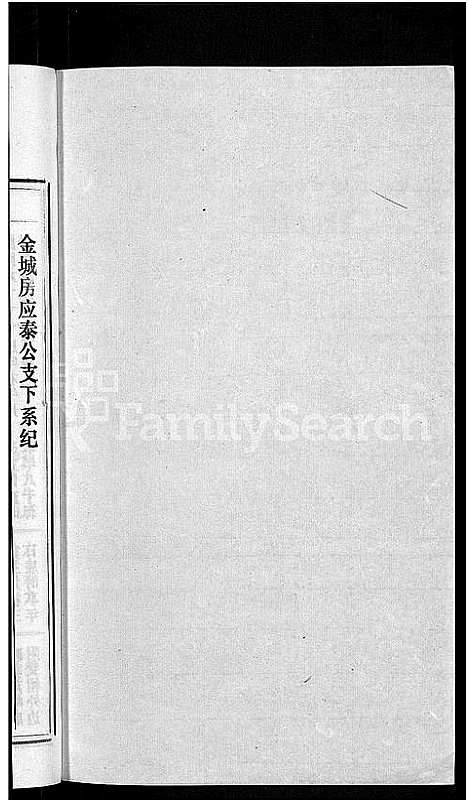 [下载][石氏宗谱_27卷首末各1卷]安徽.石氏家谱_十六.pdf