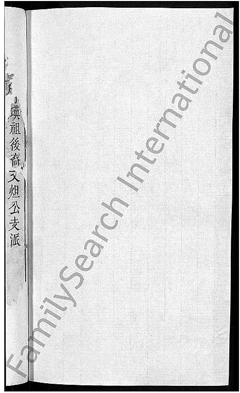 [下载][唐氏宗谱_13卷]安徽.唐氏家谱_十三.pdf