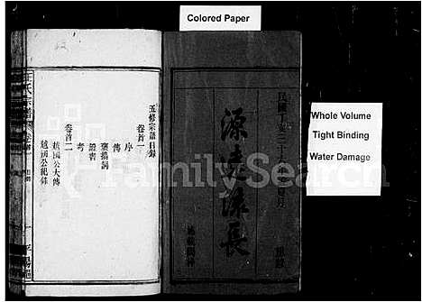 [下载][汪氏宗谱_12卷首4卷]安徽.汪氏家谱.pdf