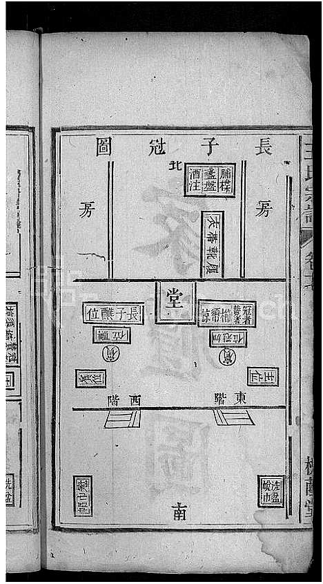 [下载][王氏宗谱_18卷]安徽.王氏家谱_十七.pdf