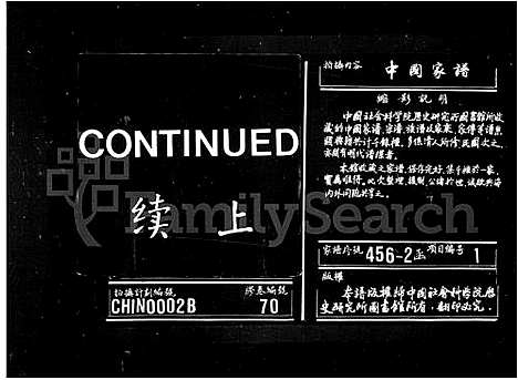 [下载][赵氏族谱_6卷:首1卷]安徽.赵氏家谱_二.pdf