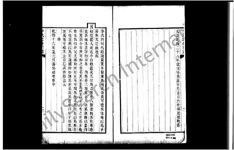 [下载][李氏近房宗谱]北京.李氏近房家谱.pdf