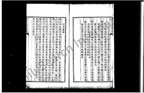 [下载][李氏近房宗谱]北京.李氏近房家谱.pdf