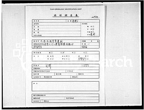 [下载][大宋太祖皇帝遗训]中国.大宋太祖皇帝遗训.pdf