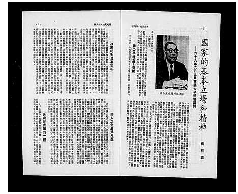 [下载][黄氏天地]中国.黄氏天地.pdf