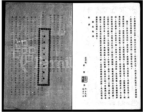 [下载][大彭简介]中国.大彭简介.pdf