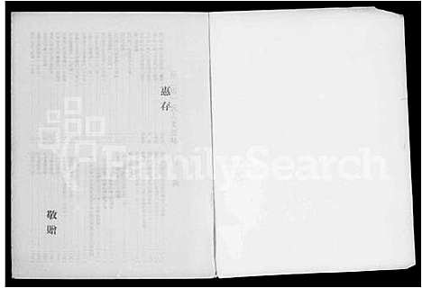 [下载][丘_邱_氏人文志略]中国.丘邱氏人文志略.pdf