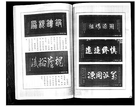 [下载][王氏宗谱]中国.王氏家谱_一.pdf