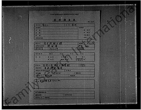 [下载][金史拾补五种]中国.金史拾补五种_一.pdf