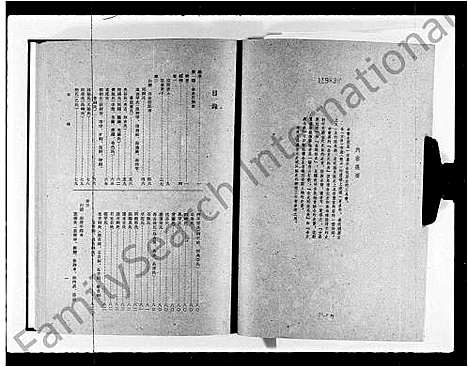 [下载][金史拾补五种]中国.金史拾补五种_一.pdf