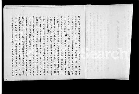 [下载][唐宋族谱之变迁]中国.唐宋家谱.pdf