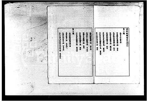 [下载][金文世族谱_4卷_国立中央研究院历史语言研究专刊]中国.金文世家谱_五.pdf