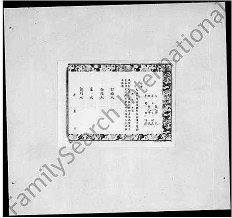 [下载][兰桂谱]中国.兰桂谱.pdf