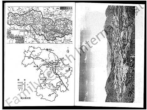 [下载][永春小岵南山陈氏优道公长房雍睦宗志_不分卷]福建.永春小岵南山陈氏优道公长房雍睦家志.pdf