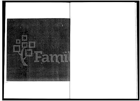 [下载][福建省漳浦县马坪镇后康村山尾社山美堂陈氏家谱_不分卷]福建.福建省漳浦县马坪镇后康村山尾社山美堂陈氏家谱_一.pdf