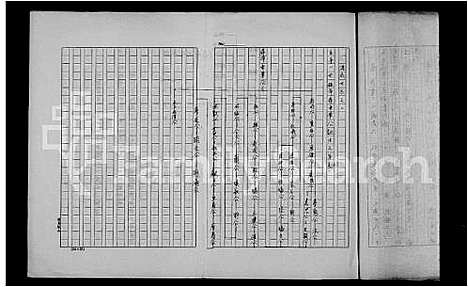 [下载][陈氏家谱]福建.陈氏家谱.pdf