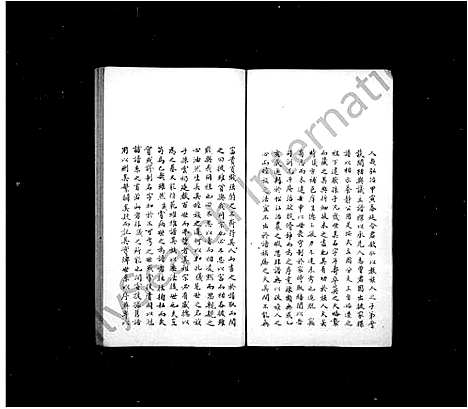 [下载][丁氏族谱]福建.丁氏家谱.pdf