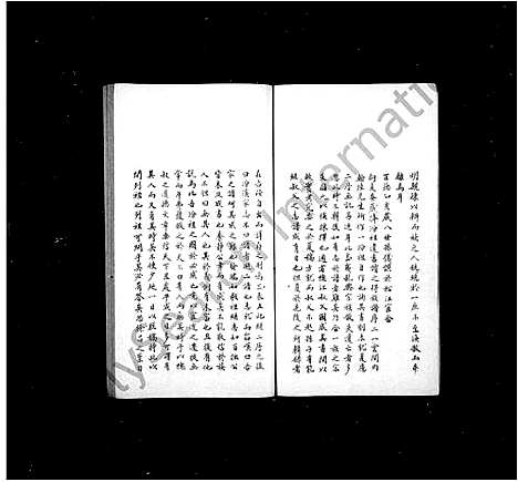 [下载][丁氏族谱]福建.丁氏家谱.pdf