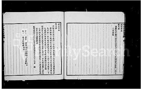 [下载][中山高氏家谱_3卷首1卷]福建.中山高氏家谱_一.pdf