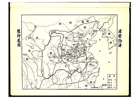 [下载][渤海凤岗高氏族谱]福建.渤海凤岗高氏家谱.pdf