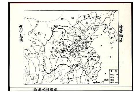 [下载][鳯岗高氏]福建.鳯岗高氏.pdf