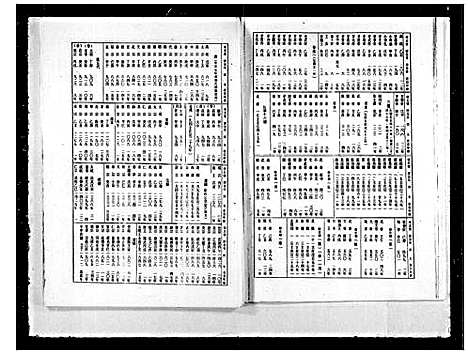 [下载][洪氏祖谱]福建.洪氏祖谱.pdf