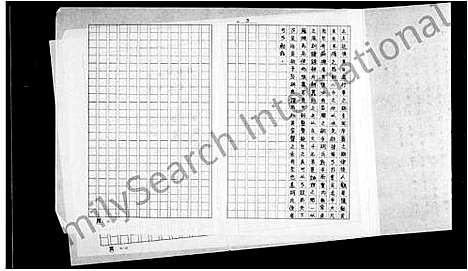 [下载][胡氏_族谱]福建.胡氏家谱.pdf