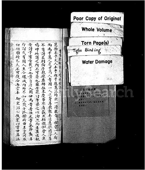 [下载][莆阳刺桐黄氏续修族谱_莆阳刺桐黄氏族谱]福建.莆阳刺桐黄氏续修家谱.pdf