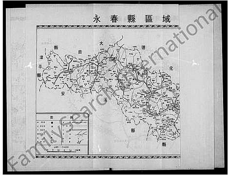 [下载][桃源蓬莱黄氏族谱]福建.桃源蓬莱黄氏家谱_一.pdf