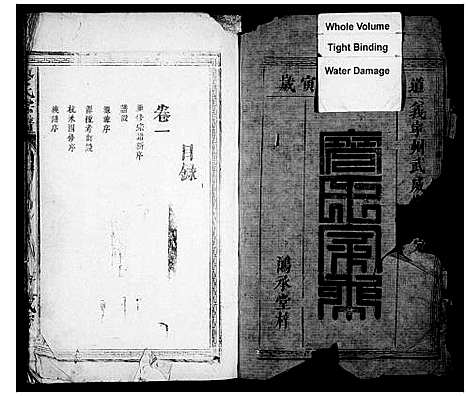 [下载][廖氏族谱_6卷]福建.廖氏家谱.pdf