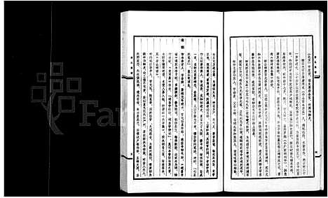 [下载][柳氏族谱]福建.柳氏家谱.pdf