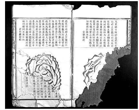 [下载][乐安郡孙氏重修族谱]福建.乐安郡孙氏重修家谱_二.pdf