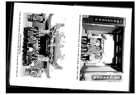 [下载][金侨王氏族谱]福建.金侨王氏家谱.pdf