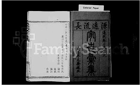 [下载][太原郡王氏宗谱]福建.太原郡王氏家谱_一.pdf